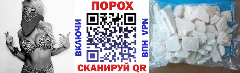 купить наркотик  blacksprut ссылки  АМФ 97%  Дегтярск 