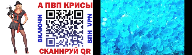 KRAKEN маркетплейс  Дегтярск  А ПВП СК  купить закладку 