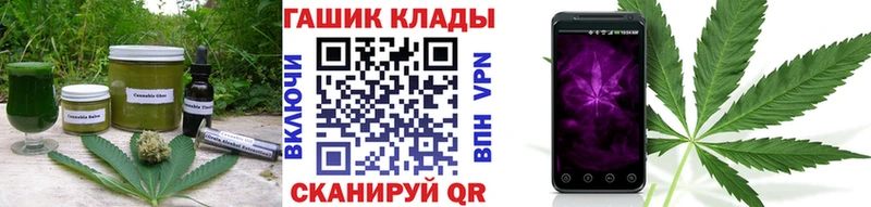 Cannafood конопля  купить   Дегтярск 