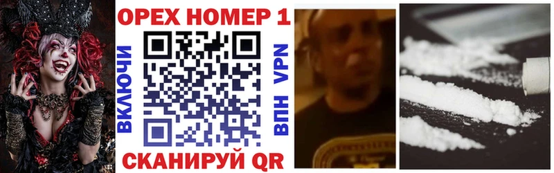 Кокаин Колумбийский  Дегтярск 