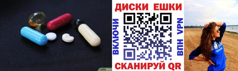 продажа наркотиков  Дегтярск  Экстази ешки 