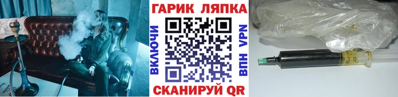 ГАШИШ ice o lator  Дегтярск 