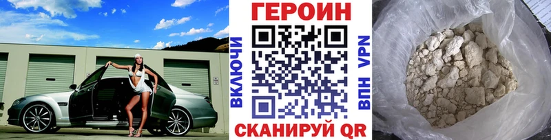 ГЕРОИН гречка  blacksprut рабочий сайт  Дегтярск 