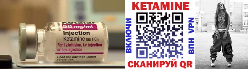 КЕТАМИН VHQ  Дегтярск 