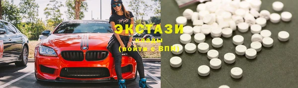 Альфа ПВП Волосово