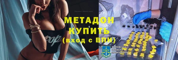 Альфа ПВП Волосово