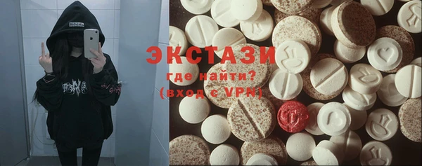прущие крисы Вяземский