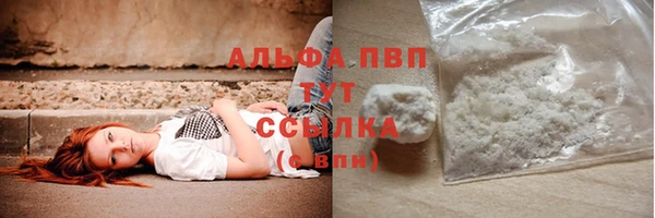 наркотики Володарск