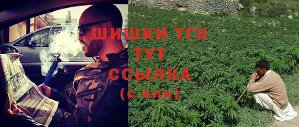 амфетамин Волоколамск