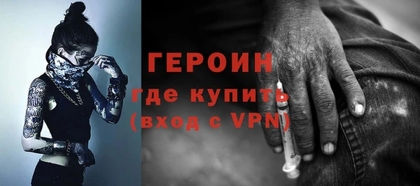 винт Бородино