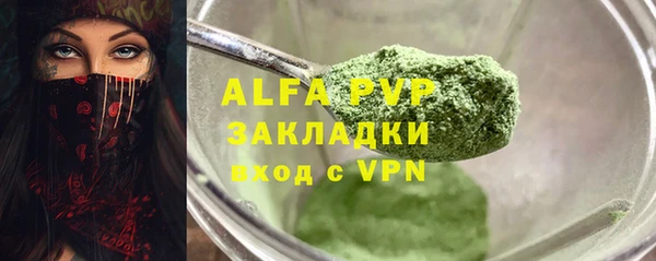 дурь Вязьма