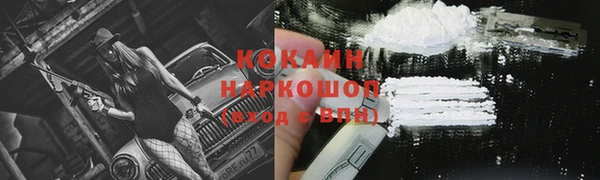 наркотики Володарск