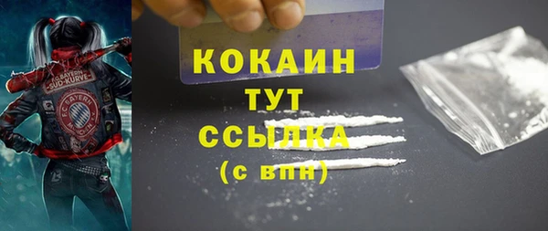 Альфа ПВП Волосово