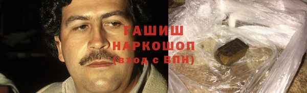 амфетамин Волоколамск