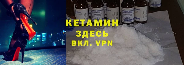 амфетамин Волоколамск