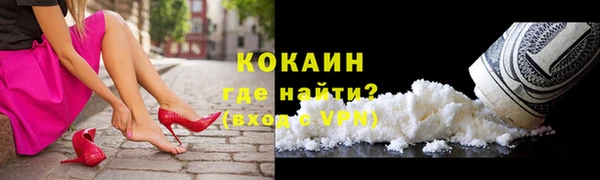 наркотики Володарск