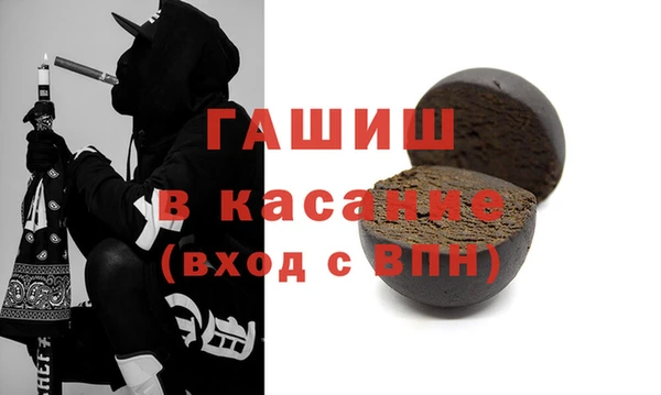экстази Ступино