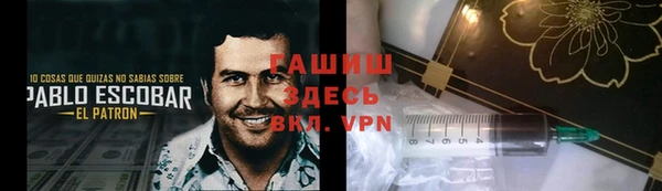 первитин Вязники