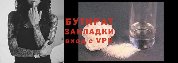 первитин Вязники