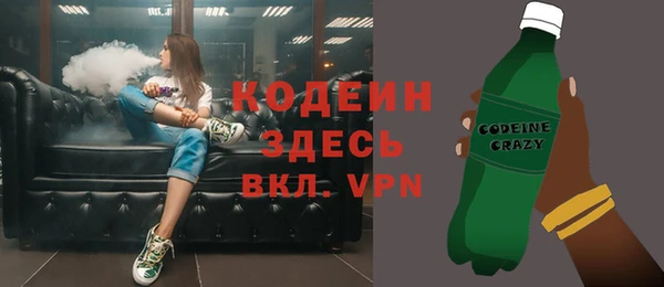 Альфа ПВП Волосово