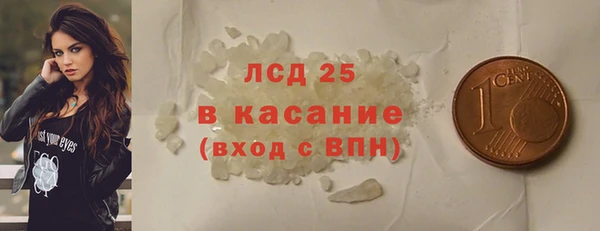 Альфа ПВП Волосово
