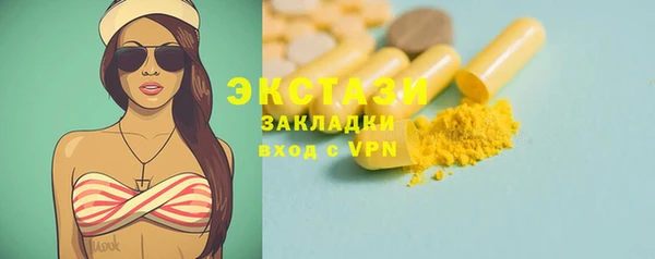 амфетамин Волоколамск