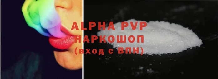 первитин Вязники
