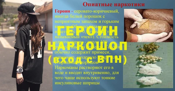 первитин Вязники