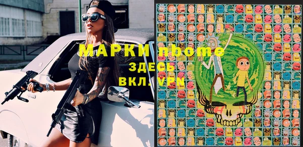 прущие крисы Вяземский