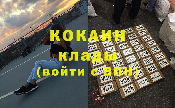 наркотики Володарск