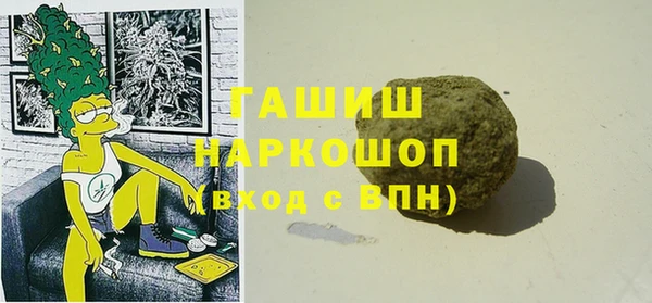 Альфа ПВП Волосово