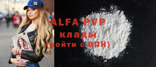 первитин Вязники