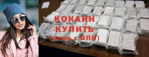 амфетамин Волоколамск