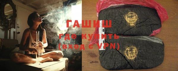 первитин Вязники