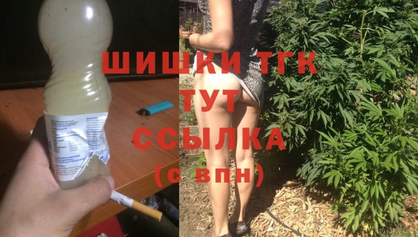 амфетамин Волоколамск