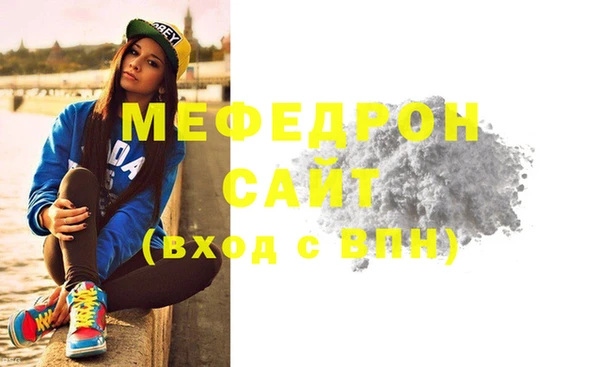 первитин Вязники