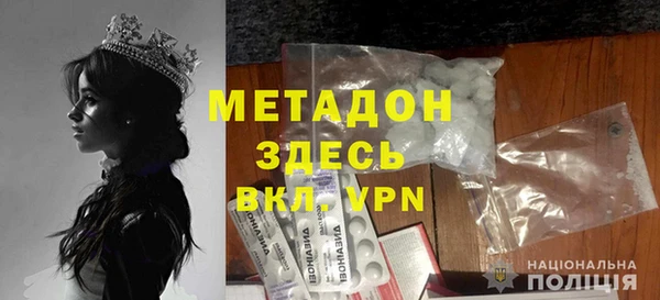 амфетамин Волоколамск