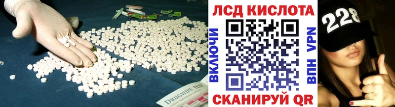ЛСД экстази ecstasy  купить наркотик  мега вход  Дегтярск 