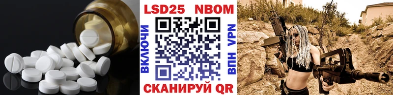 LSD-25 экстази ecstasy Дегтярск