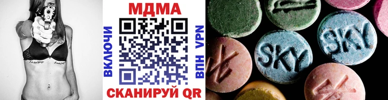 blacksprut вход Дегтярск MDMA VHQ