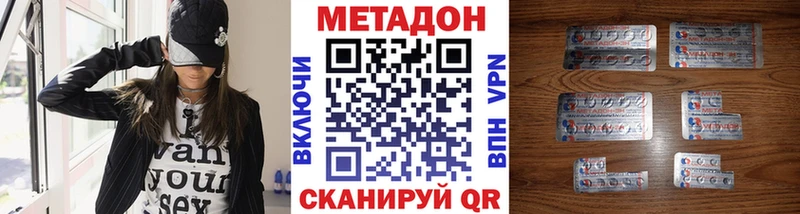 наркотики  Дегтярск  ссылка на мегу ONION  Метадон белоснежный 