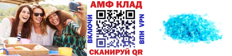 МЕТАМФЕТАМИН Декстрометамфетамин 99.9%  цены наркотик  это официальный сайт  Дегтярск 