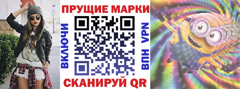 Марки 25I-NBOMe 1500мкг  hydra ссылка  Дегтярск  купить наркотики сайты 